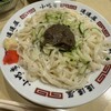 盛岡じゃじゃめん 小吃店 フェザン店