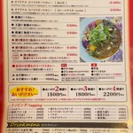 SPICECURRY&BAL FANFARE - 