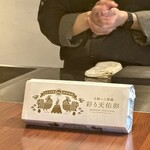 代官山鉄板ゆうり - 