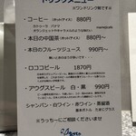 おかしやうっちー - 