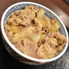 吉野家 - 牛丼・並盛（４９８円）２０２５年３月
