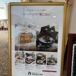 太平洋クラブ 大洗シャーウッドコース - 