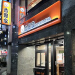 吉野家 - 外観２０２５年３月