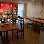 海人居酒屋 源 - 20名様まで可能な団体個室です♪