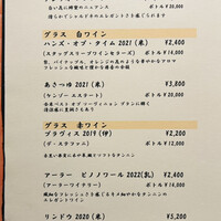 日本焼肉 はせ川 銀座店 - 
