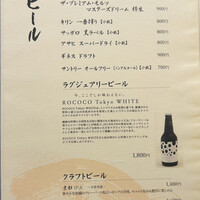 日本焼肉 はせ川 銀座店 - 