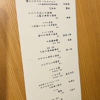 日本焼肉 はせ川 銀座店 - 