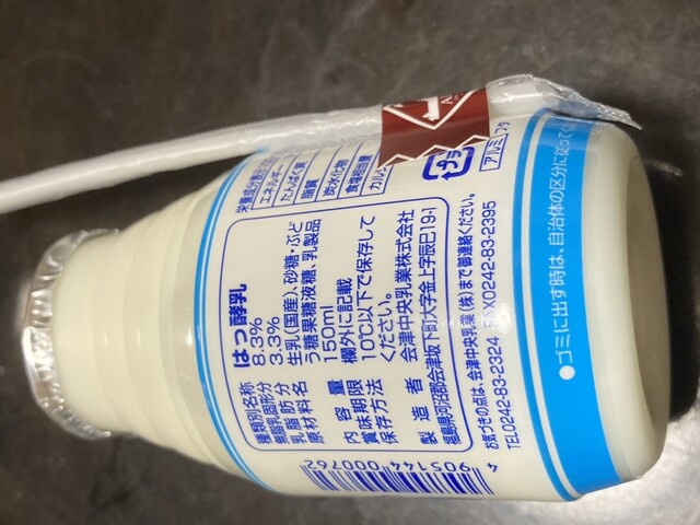 鶴ヶ城天守閣 ミュージアムショップ（【旧店名】鶴ヶ城天守閣売店） - 西若松（売店）の写真