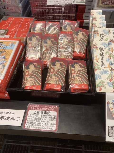 鶴ヶ城天守閣ミュージアムショップ &ndash; 会津若松のお土産名所