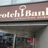 Banks cafe & dining 渋谷