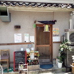 Motomachi Biyori - 