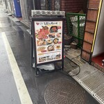 ミートキッチン log50 - 