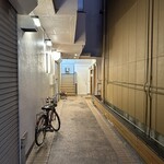 イワナガ食堂 - 