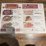 ミートキッチン log50 - 