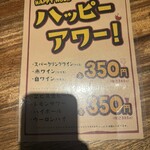ミートキッチン log50 - 