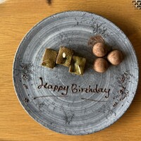ルアン HOTEL CULTIA 太宰府 - 