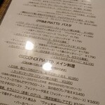 ラ ランテルナ ディ ジェノバ - 