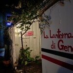 ラ ランテルナ ディ ジェノバ - 