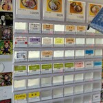 ラーメン二郎 - 