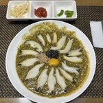 瑞源 - 