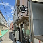 煮干そば 流。 - 