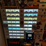 中華そば 髙野 - 