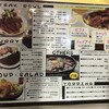 TOKYO ステーキ丼 ガブス 本駒込本店