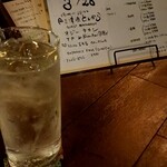 とぉから - 