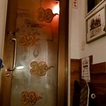 とぉから - 
