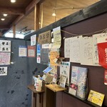 あか牛丼いわさき - 