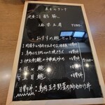 上海家庭料理 謝謝 - 本日の店内ランチメニュー！