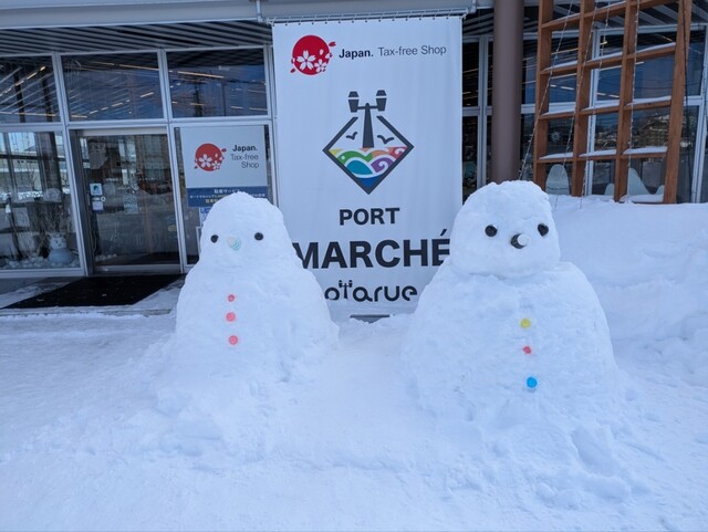 ポートマルシェ otarue（オタルエ） - 小樽（その他）の写真