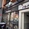 ドミノピザ 人形町店