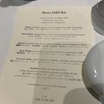 フィリップ・ミル 東京 - 