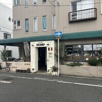エサカイタリアン オカムー - 