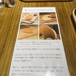 うさぎや CAFE - 