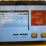 Pizzeria Bakka M'unica - 