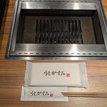 焼肉うしがすみ - 