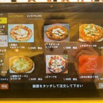 Pizzeria Bakka M'unica - 