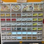 東京スタイル鶏らーめん ど・みそ鶏 - 
