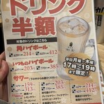 鮨・酒・肴 杉玉 綾瀬 - 