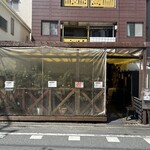 Pizzeria Bakka M'unica - 