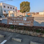 カフェドムッシュ 姫路店 - 