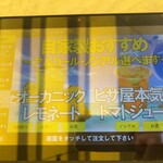 Pizzeria Bakka M'unica - 