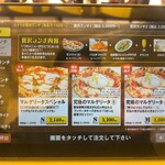 Pizzeria Bakka M'unica - 