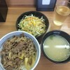 丼太郎 茗荷谷店