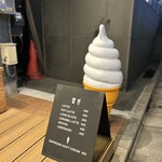 EIGHT COFFEE 恵比寿 - 