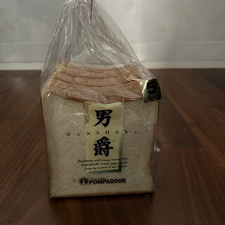 ポンパドウル_0