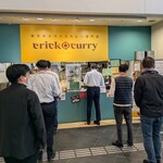ERICK CURRY 川崎 - 店頭♪
