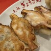 元祖ぎょうざ苑